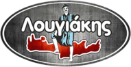 Λουγιάκης αλλαντικά – Εμπόριο τροφίμων